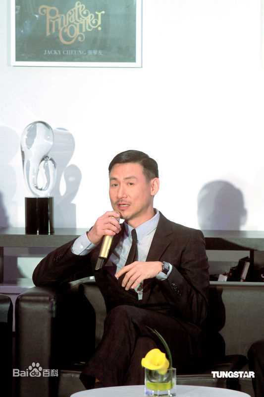 最优质张学友(Jacky Cheung)精彩图册