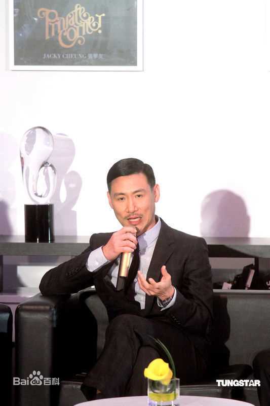 最优质张学友(Jacky Cheung)精彩图册