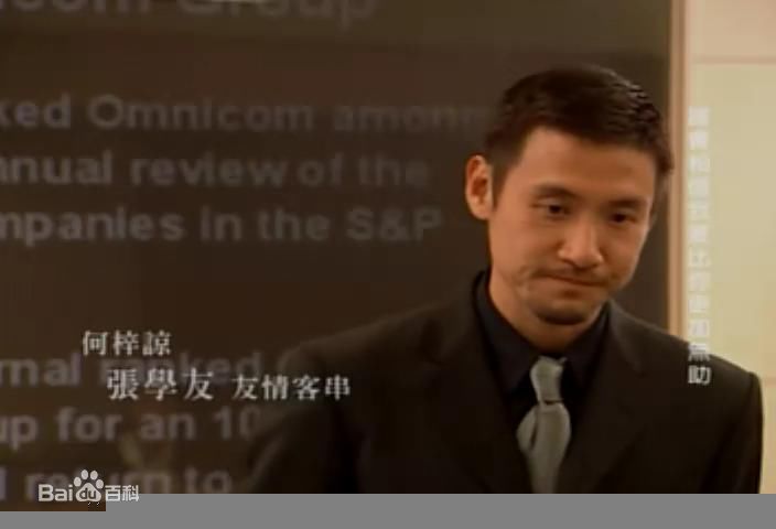 张学友(Jacky Cheung)在电视短剧《烈爱伤痕》截图中的