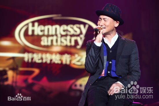 张学友(Jacky Cheung)2009.12.28轩尼诗炫音之乐前后照片