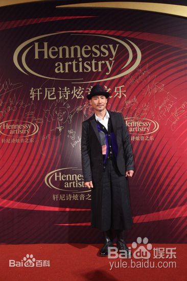 张学友(Jacky Cheung)2009.12.28轩尼诗炫音之乐前后照片