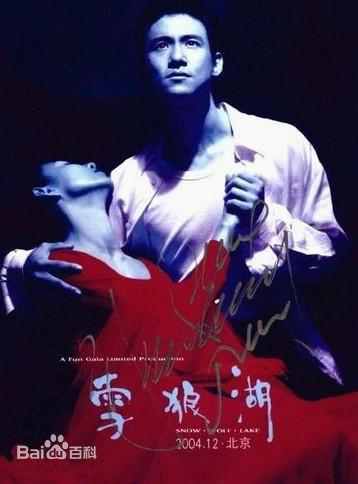 最优质张学友(Jacky Cheung)生活照