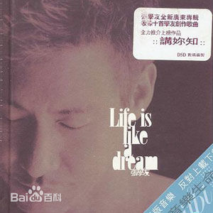 最优质张学友(Jacky Cheung)生活照