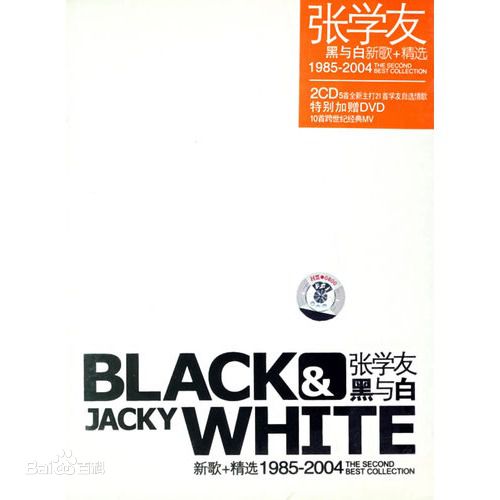 最优质张学友(Jacky Cheung)生活照