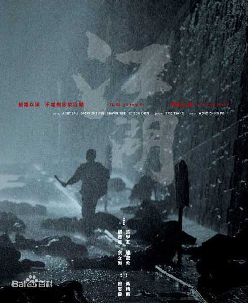 最优质张学友(Jacky Cheung)生活照