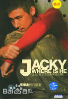 最优质张学友(Jacky Cheung)生活照