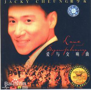 最优质张学友(Jacky Cheung)生活照