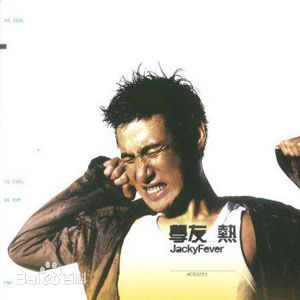 最优质张学友(Jacky Cheung)生活照