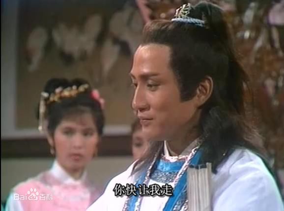 汤镇业(Ken Tong)1983年《神雕侠侣》精选剧照
