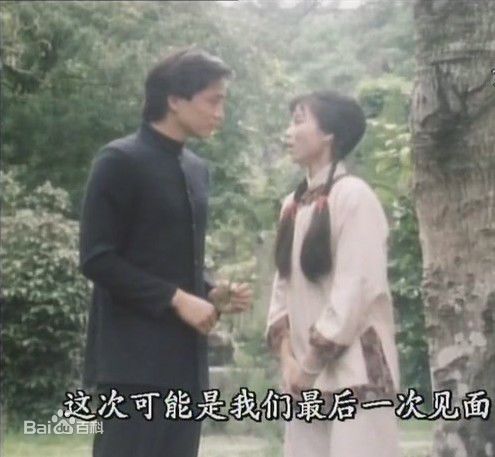 汤镇业(Ken Tong)1979年《京华春梦》精选剧照