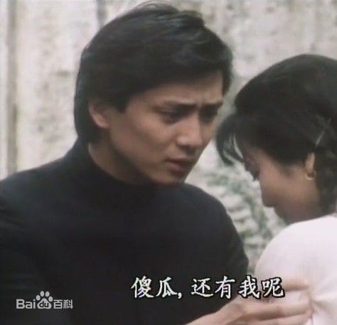 汤镇业(Ken Tong)1979年《京华春梦》精选剧照