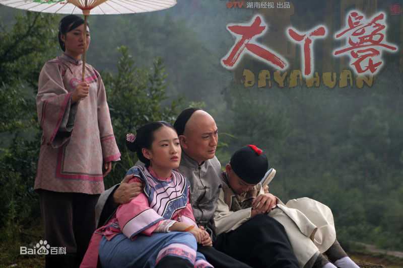 汤镇业(Ken Tong)2009年《大丫鬟》最新剧照