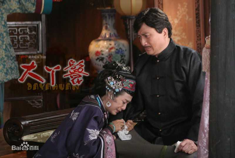 汤镇业(Ken Tong)2009年《大丫鬟》最新剧照