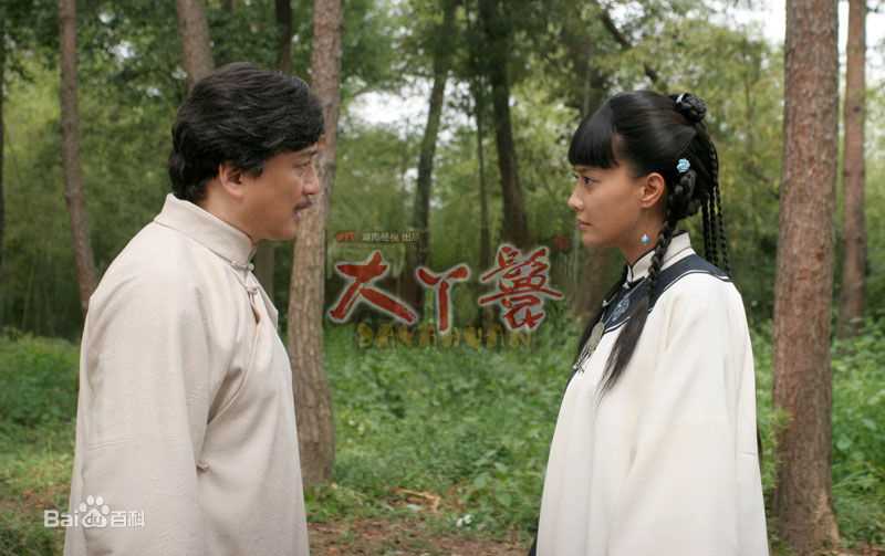 汤镇业(Ken Tong)2009年《大丫鬟》最新剧照