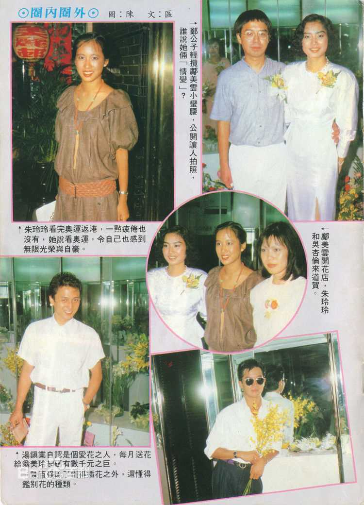 最新汤镇业(Ken Tong)精彩图册