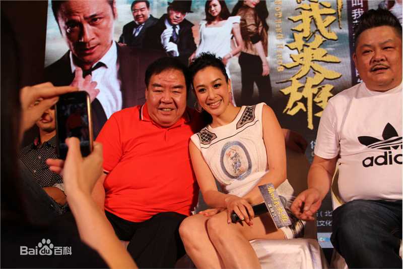 郑则仕(Kent Cheng)与吴镇宇《请叫我英雄》最优质剧照