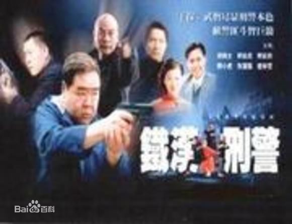 郑则仕(Kent Cheng)生活照