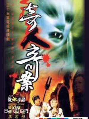 郑则仕(Kent Cheng)生活照