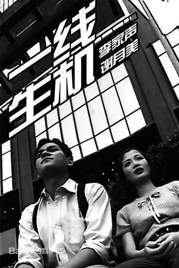 最新陈少霞(hazelChan)性感图片