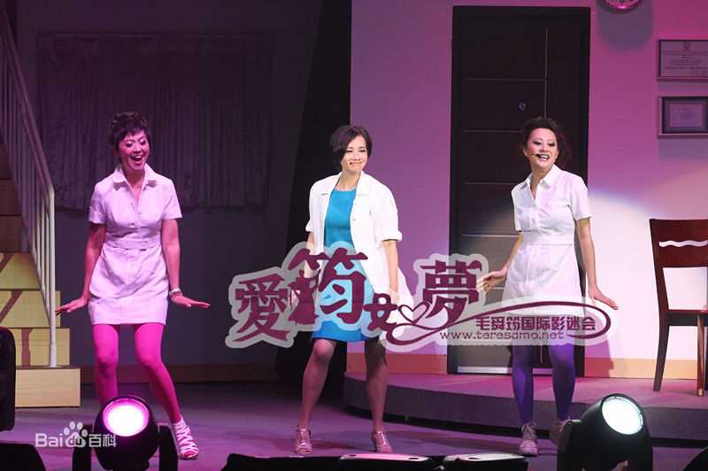 最新毛舜筠(Teresa Mo)在《虾仔爹哋》舞台剧中的壁纸