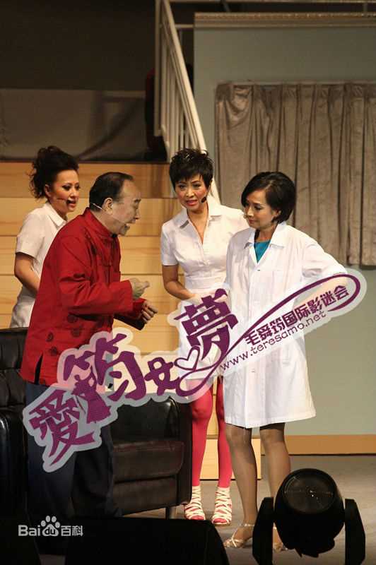 最新毛舜筠(Teresa Mo)在《虾仔爹哋》舞台剧中的壁纸