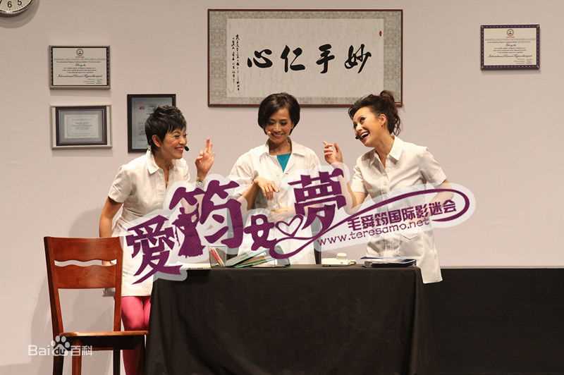 最新毛舜筠(Teresa Mo)在《虾仔爹哋》舞台剧中的壁纸