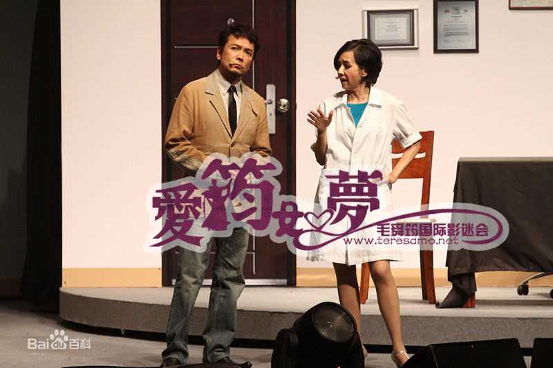 最新毛舜筠(Teresa Mo)在《虾仔爹哋》舞台剧中的壁纸