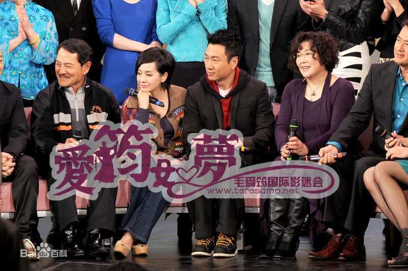 毛舜筠(Teresa Mo)参与的社会活动素颜照相册