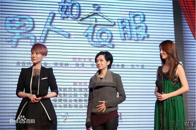 毛舜筠(Teresa Mo)参与的社会活动素颜照相册