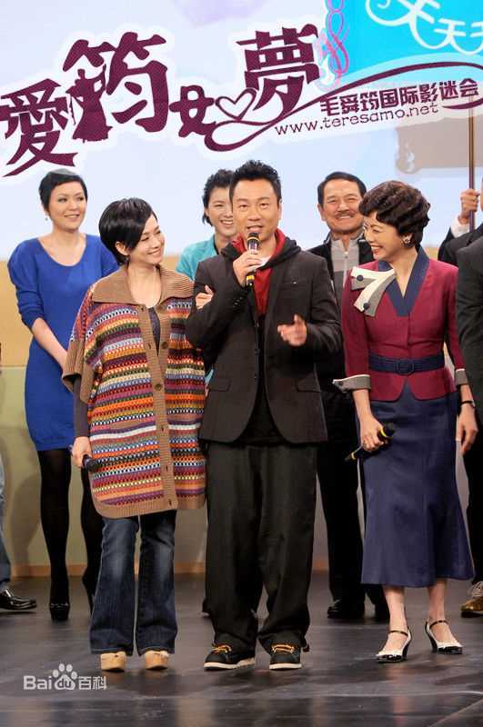 毛舜筠(Teresa Mo)参与的社会活动素颜照相册