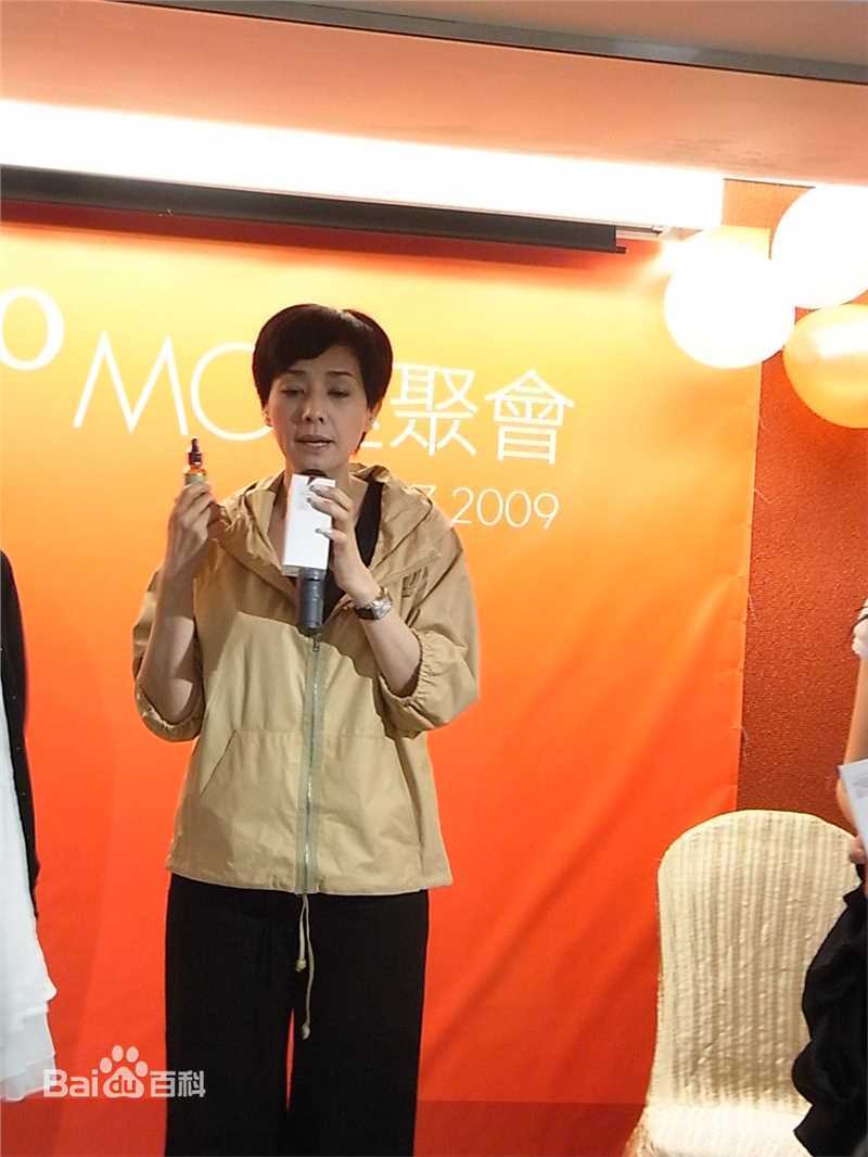 毛舜筠(Teresa Mo)参与的社会活动素颜照相册