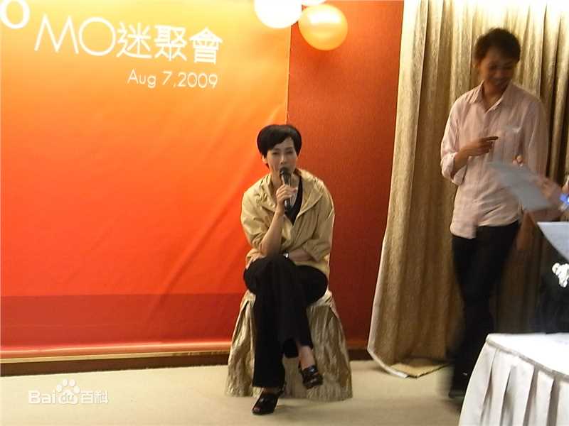 毛舜筠(Teresa Mo)参与的社会活动素颜照相册