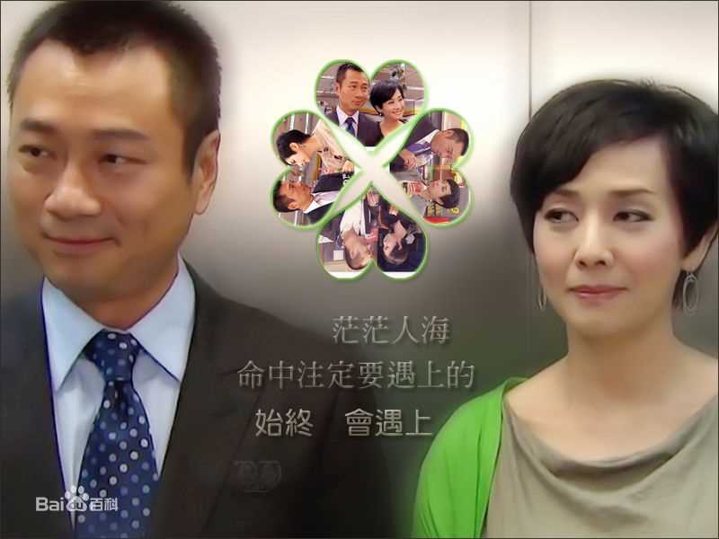 毛舜筠(Teresa Mo)《毕打自己人》精选剧照