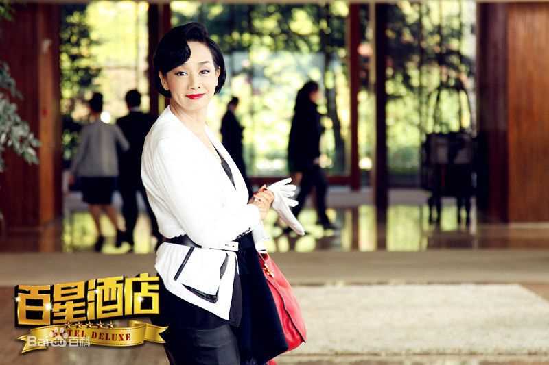 最新毛舜筠(Teresa Mo)在《百星酒店》中的图集