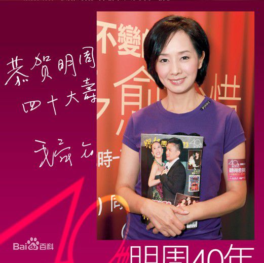 毛舜筠(Teresa Mo)活动照片图片图册