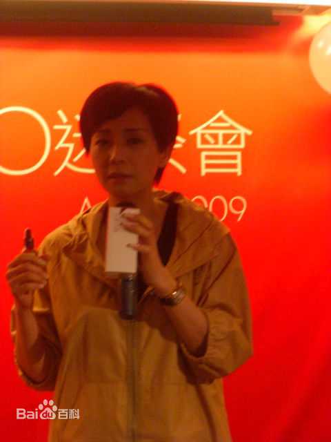 毛舜筠(Teresa Mo)与粉丝的聚会前后照片