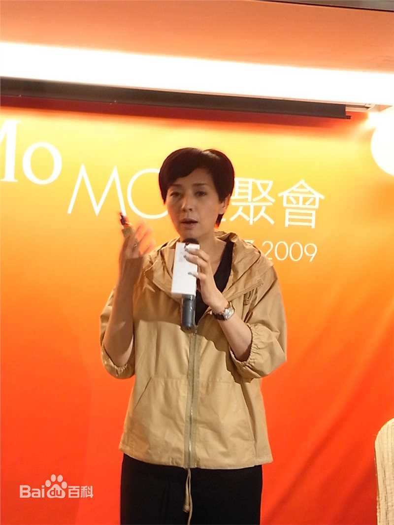 毛舜筠(Teresa Mo)与粉丝的聚会前后照片