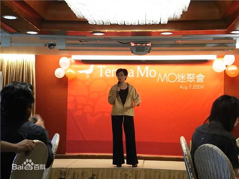 毛舜筠(Teresa Mo)与粉丝的聚会前后照片