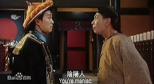 刘洵(Lau Shun)影视中的壁纸壁纸