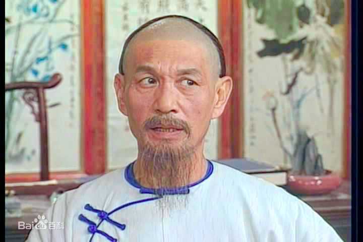 刘洵(Lau Shun)太极宗师荣王爷生活照相册