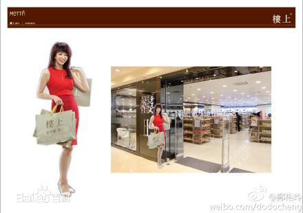 郑裕玲(Carol Cheng)个人图册图片图集