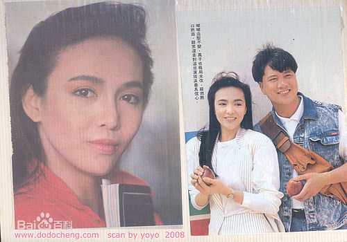 郑裕玲(Carol Cheng)剪报图片前后照片