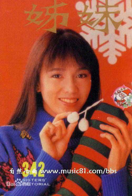 郑裕玲(Carol Cheng)最全杂志封面照相册