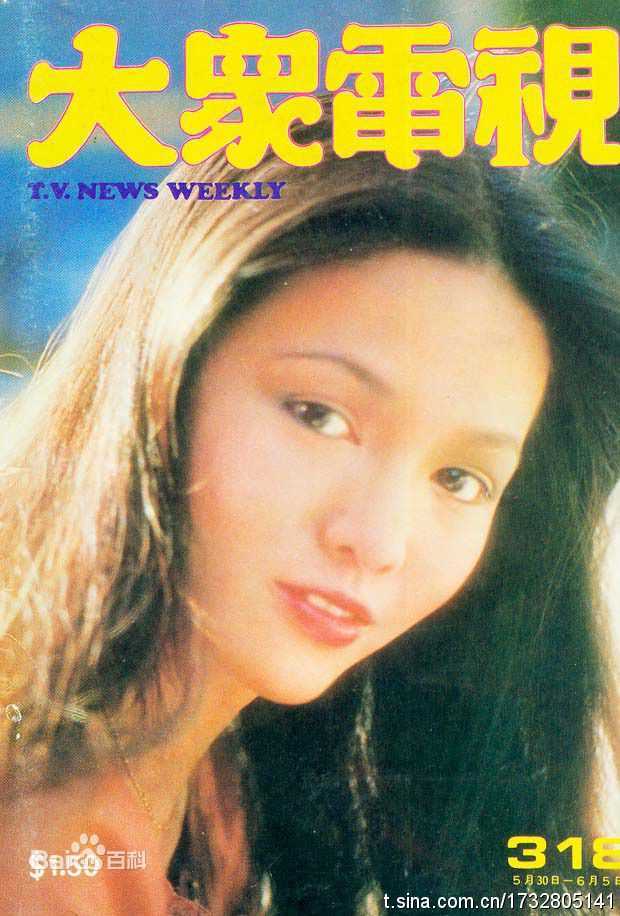 郑裕玲(Carol Cheng)最全杂志封面照相册