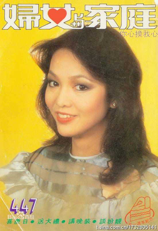郑裕玲(Carol Cheng)最全杂志封面照相册