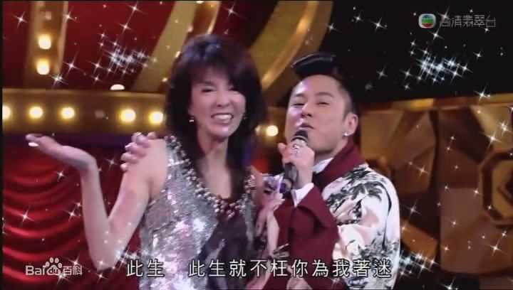 郑裕玲(Carol Cheng)参加综艺节目图片图集