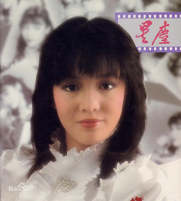 精选郑裕玲(Carol Cheng)精彩图册