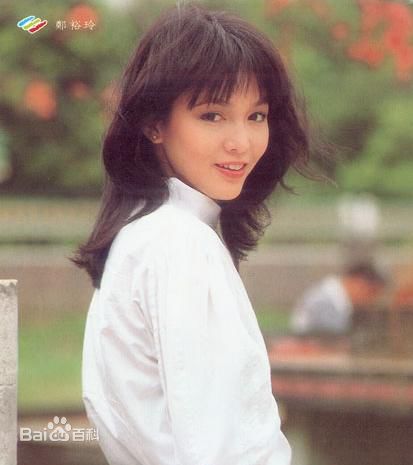 最新郑裕玲(Carol Cheng)精彩图册