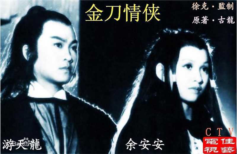 最新郑裕玲(Carol Cheng)性感图片