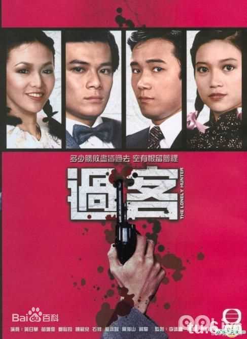 最新郑裕玲(Carol Cheng)性感图片